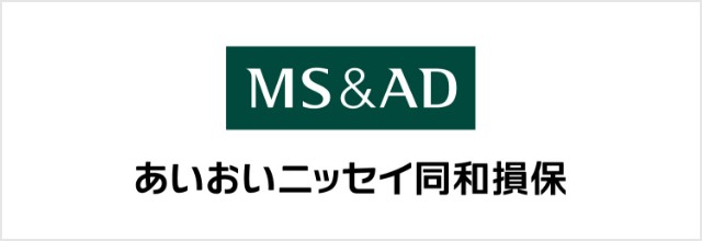あいおいニッセイ同和損保