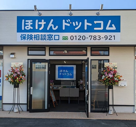 山口支店