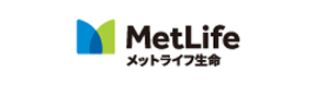 MetLife　メットライフ生命