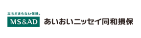 MS&AD あいおいニッセイ同和損保